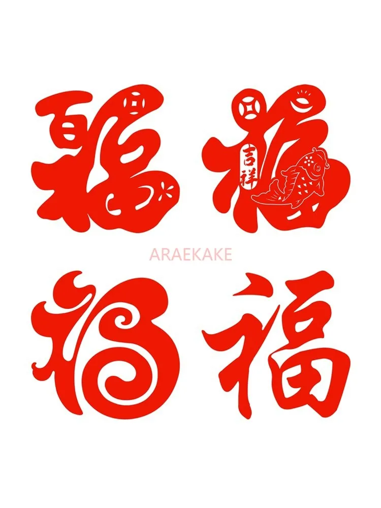 ملصق ثابت لتزيين النوافذ ومهرجان الربيع وديكور الباب الزجاجي وملصقات النوافذ الورقية