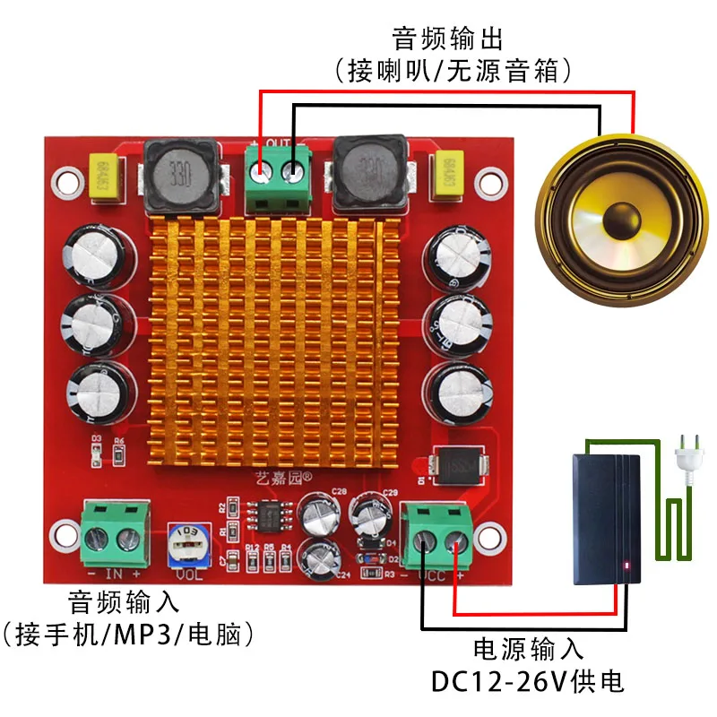 Mono 150W Digital Power Amplifier Board 12V Audio Amp Module for Home Speaker DIY Modification  5pcs