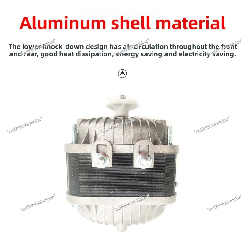 냉동고 냉각 팬 모터 냉동고 냉장고 팬 모터 모터 콘덴서 비동기 냉장 디스플레이 캐비닛 액세서리