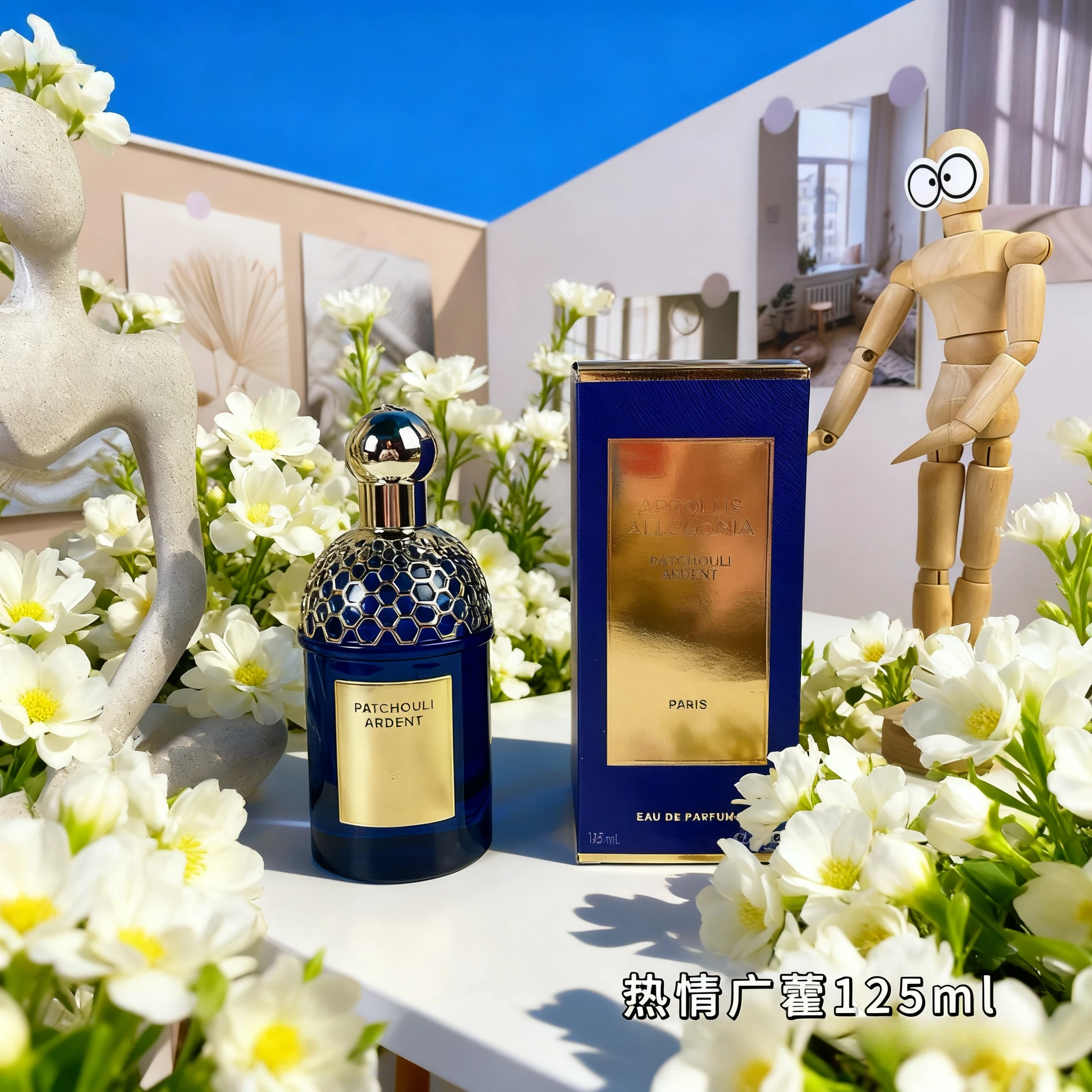 عطر يدوم طويلاً 125 مل عطر عالي الجودة ماركة هادئة وساحرة لون خشبي رذاذ للجسم لطيف أو دو تواليت للجنسين