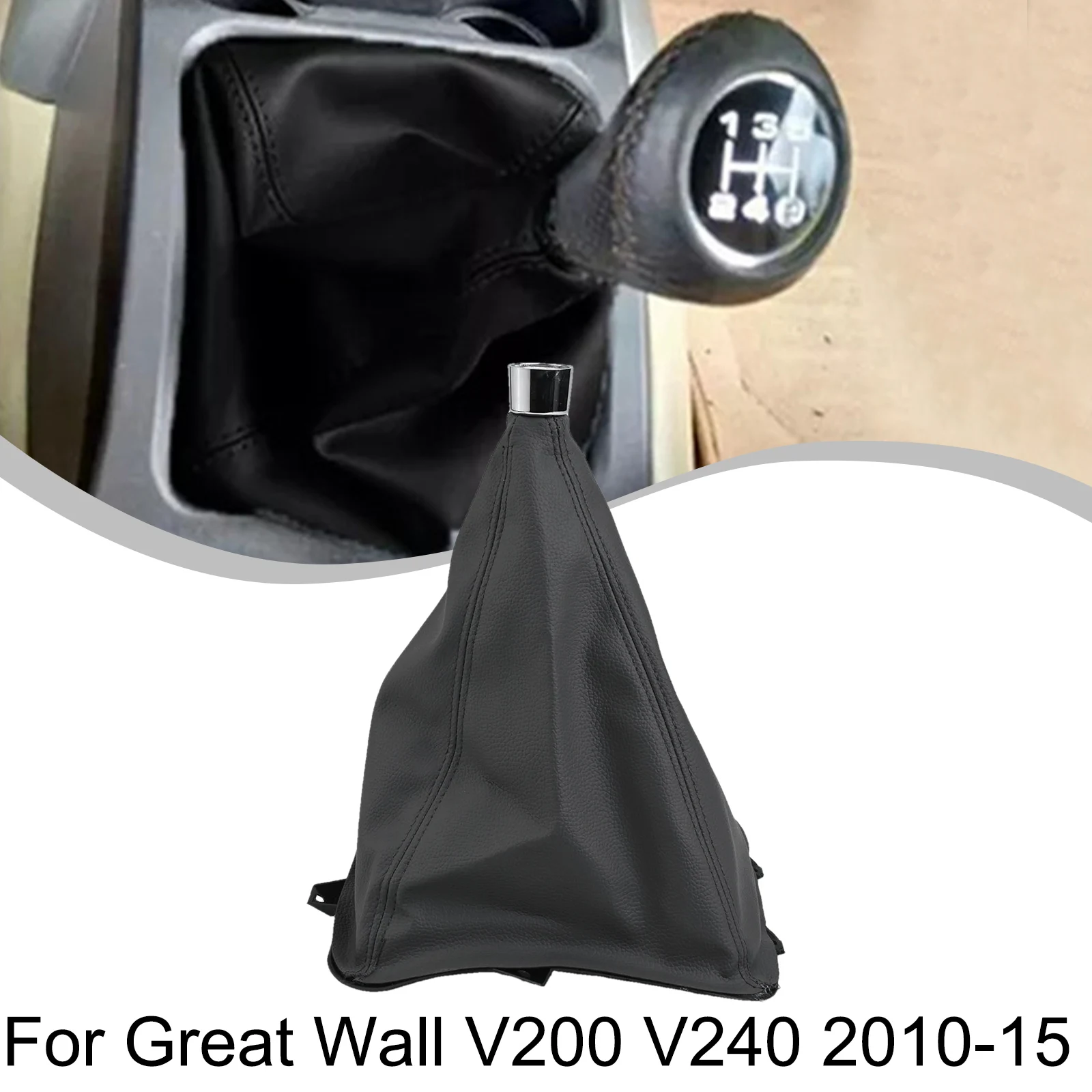 

Чехол ручки переключения передач для Great Wall V200 и V240 2010 2015, изготовлен из искусственной кожи для стиля и эффективной защиты от пыли
