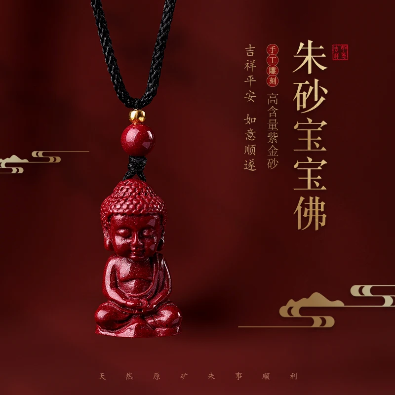 

Natural Raw Ore Purple Gold Sand Hanging Piece Pendant Cinnabar Baby Buddha Pendant Lanyard Body Protection Jewelry Female This