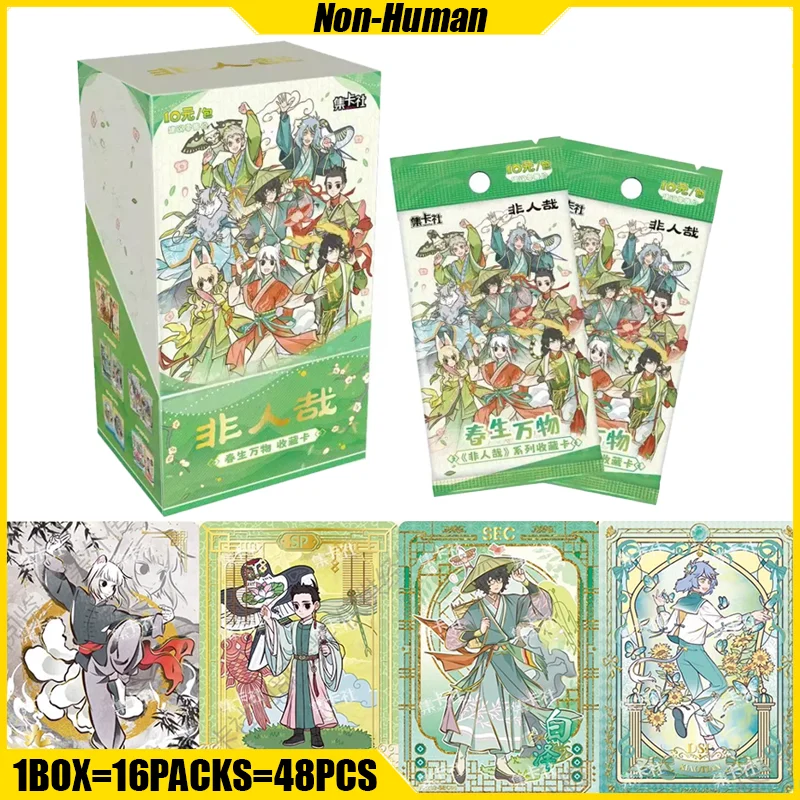

Card.fun Vol.2 Non-Human Cards Anime Collection Cards Mistery Box Board Games Toys Birthday Gifts for Boys and Girls