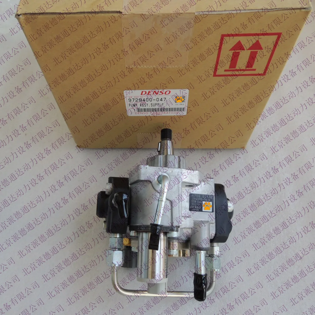 

Brand New High-quality 294000-0475 294000-0120 9729400-047 Oil Pump