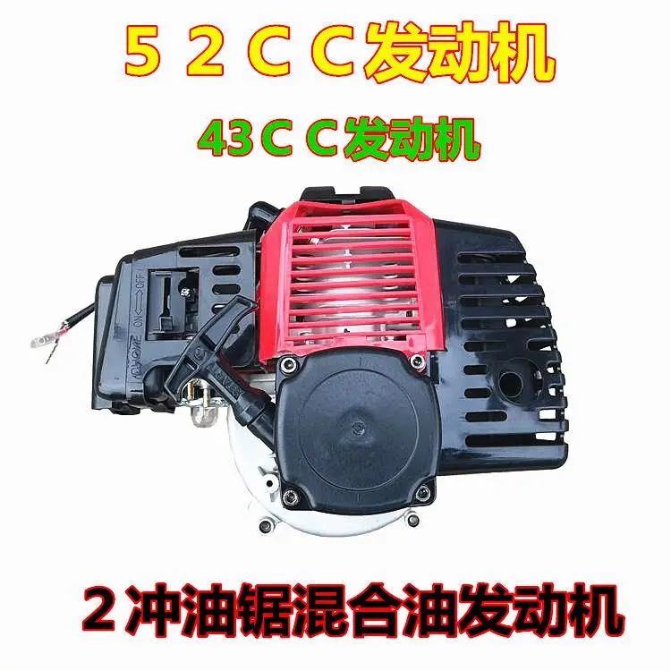 Gasoline scooter motorcycle modified agricultural machine 142F float lawn mower 2 punch 40-5 engine 43CC