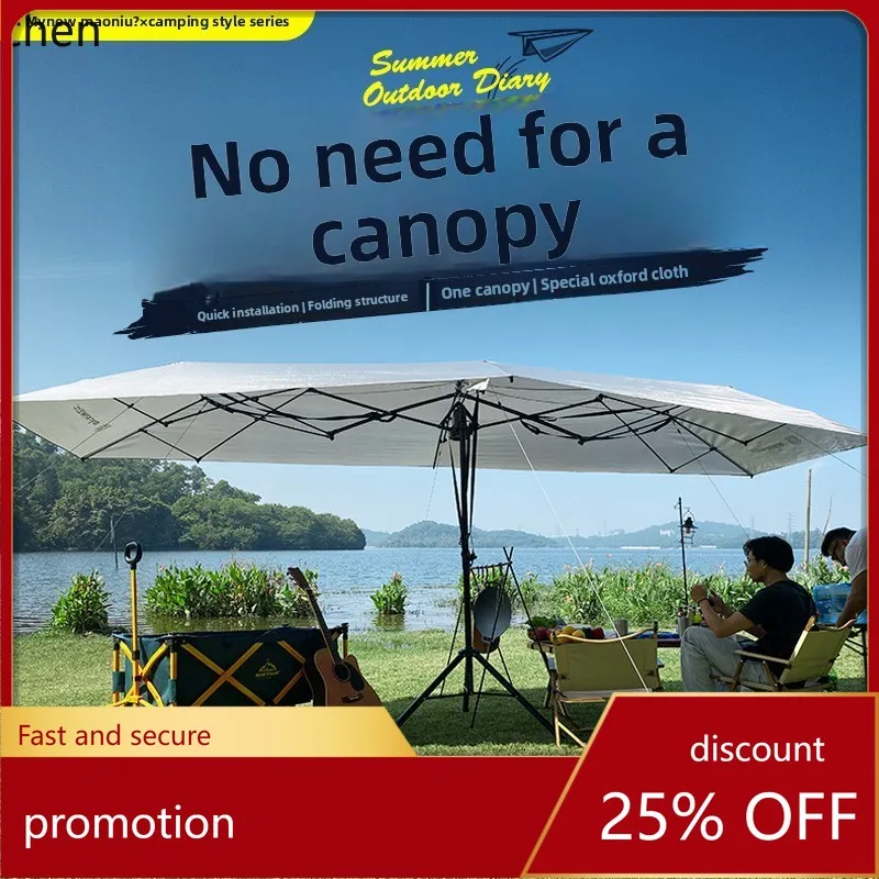 

ZML car parasol free canopy outdoor camping tent automatic folding