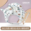 Animal 3-piece set