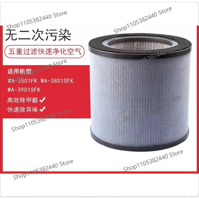Replacement Filter Screen for VA-3901SFK 3501FK 3801SFK Air Purifiers, Dust Removal Filter Accessories