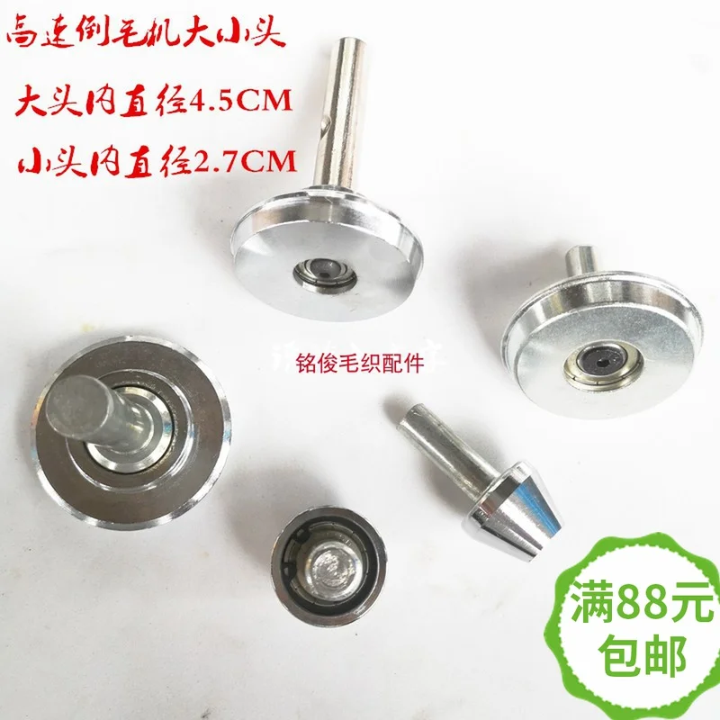 High Speed Chamfering Machine Accessories Slotting Cylinder Car Spindle Winding Machine Collet Size Collet Rubber Big Head