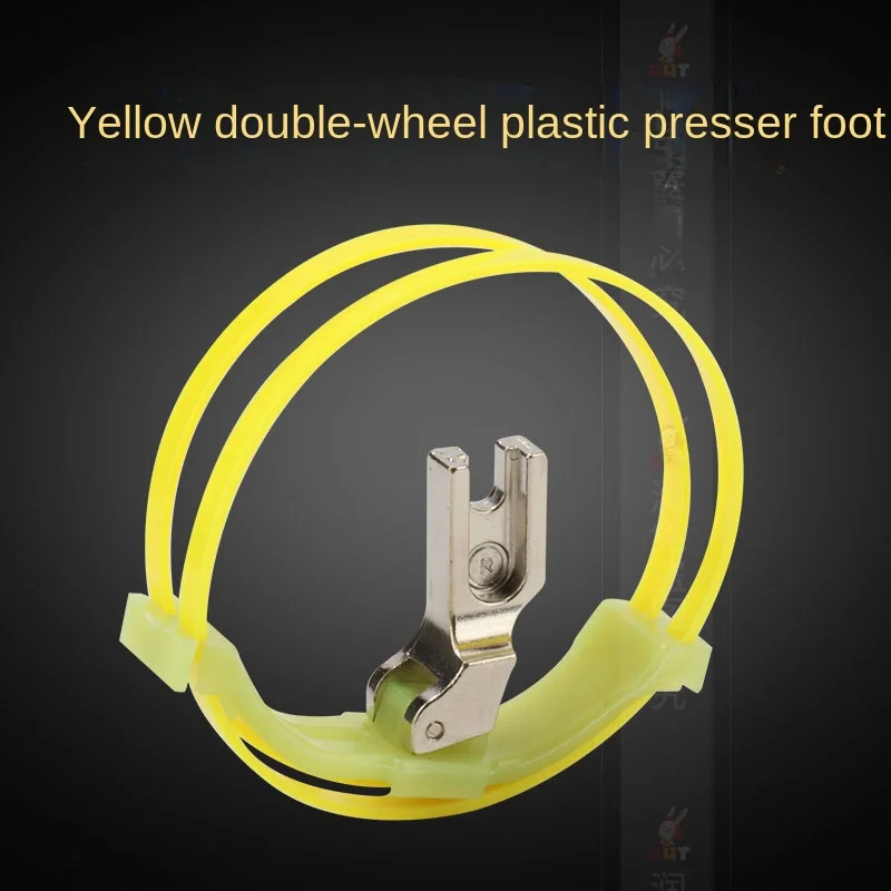Sewing Machine Computer Machine Flat Plastic Roller Presser Foot Double Wheel with Ring Roller for Leather Presser Foot
