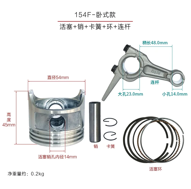 Piston kit & Connecting rod for Chinese 152F 154F 168F 170F 173F 177F 188F 190F 192F gas oline engine kolben ring pin clip set