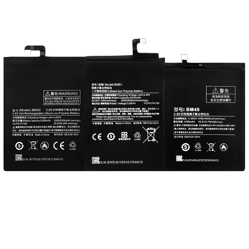 جديد 4850/5200/5500mAh BM49 BM50 BM51 بطارية الهاتف المحمول طويلة الأمد طاقة موثوقة لشاومي ماكس Max2 Max3 والأدوات المجانية
