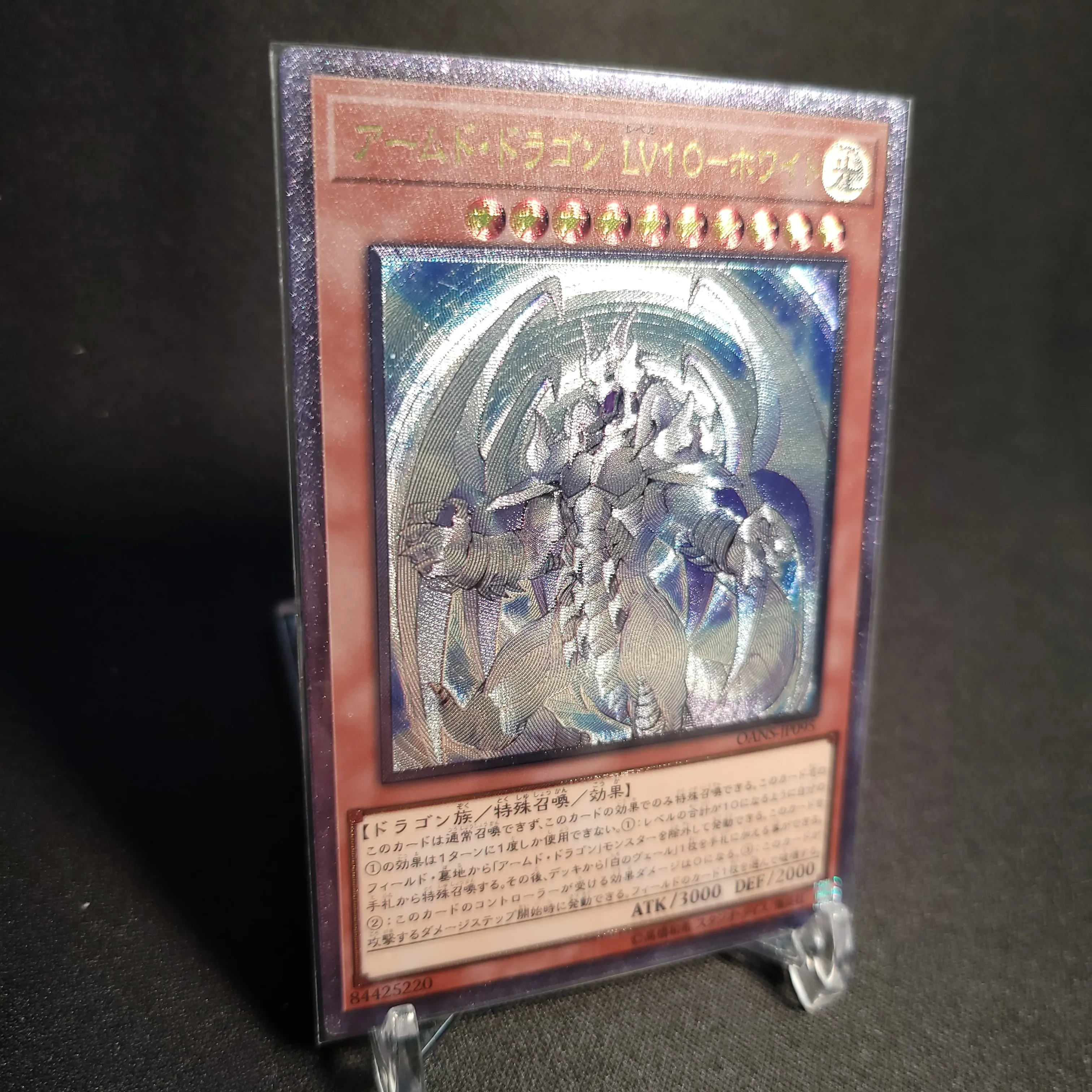 Yu-Gi-Oh  Ultimate Rare OANS-JP095/Armed Dragon LV10 White Children's Gift Collectible Card Toys (Not Original)