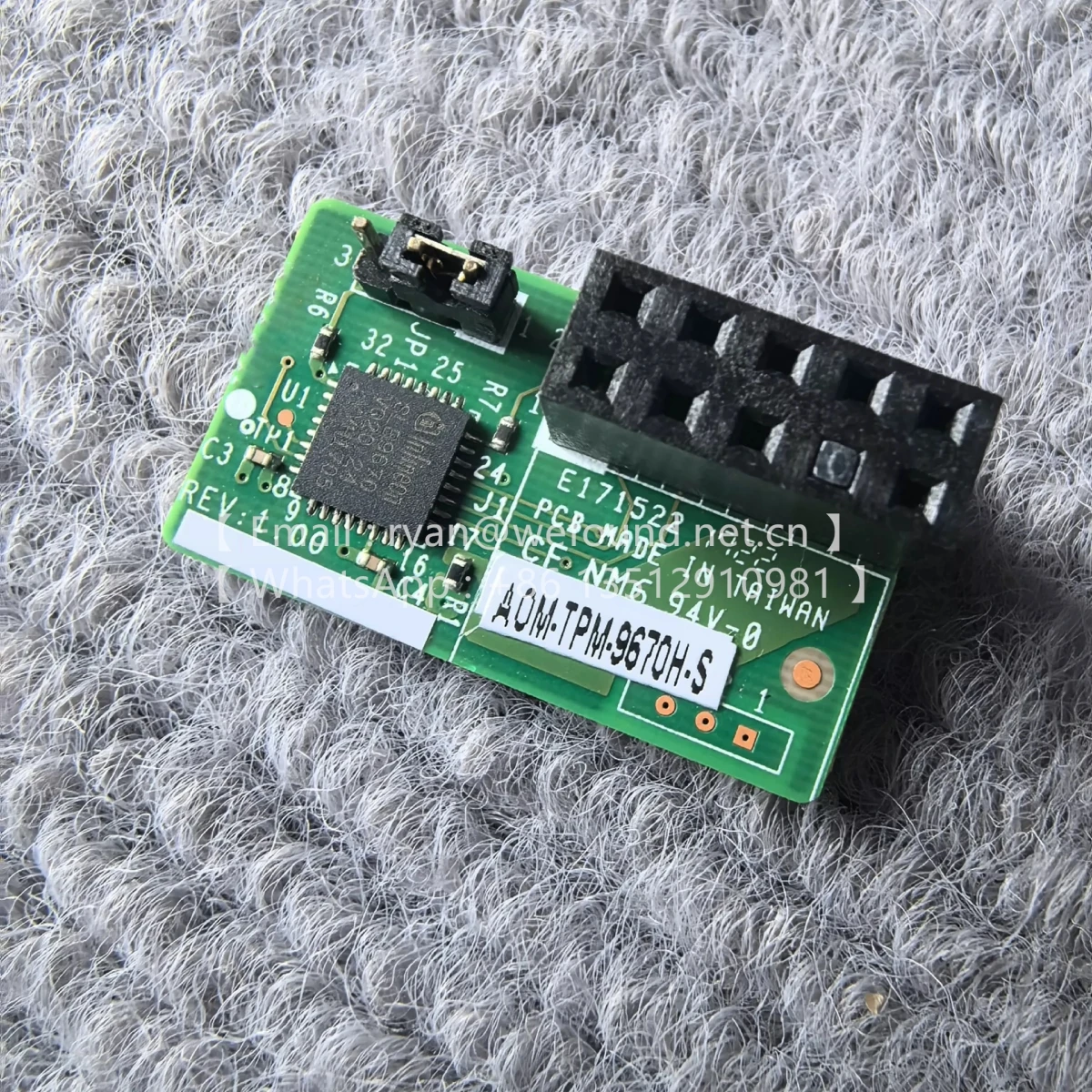 

AOM-TPM-9670H-S SPI позволяет горизонтальный TPM 2.0