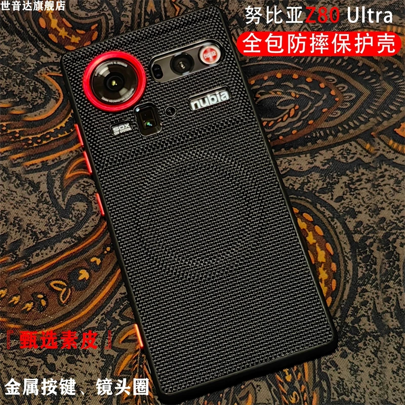 

For ZTE Nubia Z80 Ultra Case Magnetic MagSafe Nylon Woven Matte Leather Skin-friendly Cover For Nubia Z 80 Z80Ultra 5G Bumper