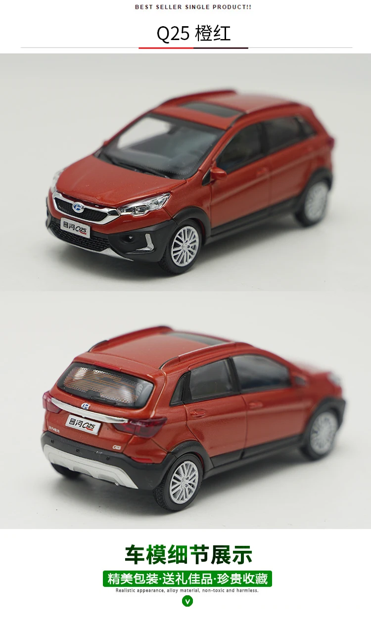 1:43 original changhe q25 q35 veículo off-road urbano suv modelo de carro de plástico puxar para trás ornamento de modelo de carro