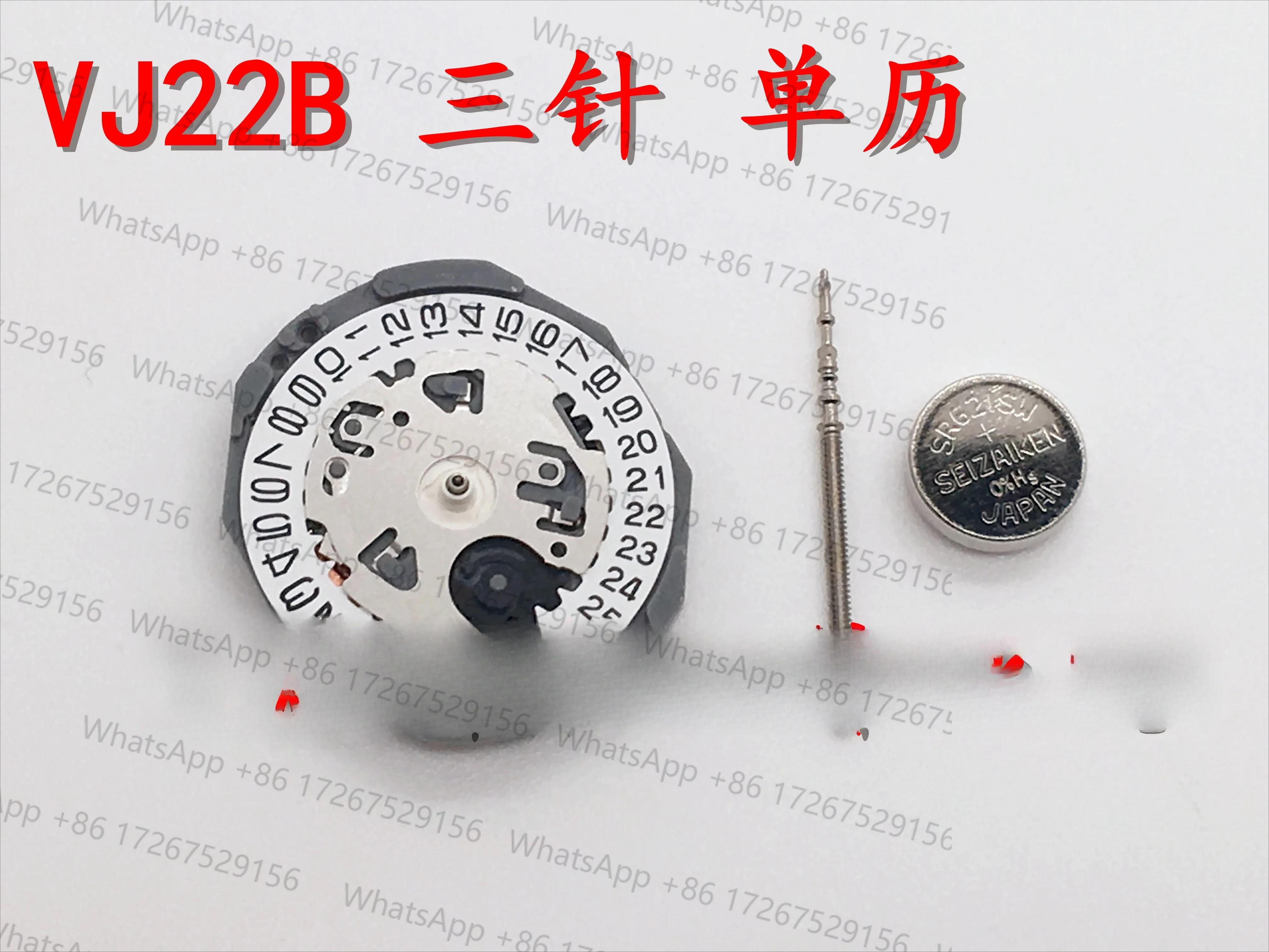 10 Pcs Watch Moveme…