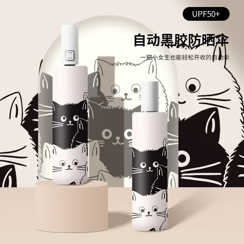 Automatic umbrella, automatic large cat sun umbrella, weather and rain umbrella wholesale vinyl folding umbrella three fold