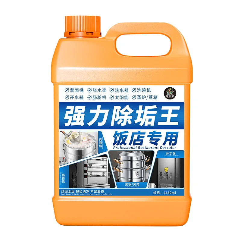 Food Grade Descaling Agent For Commercial Steamers Noodle Cookers Ovens Limescale Remover 500ml 1550ml 2550ml