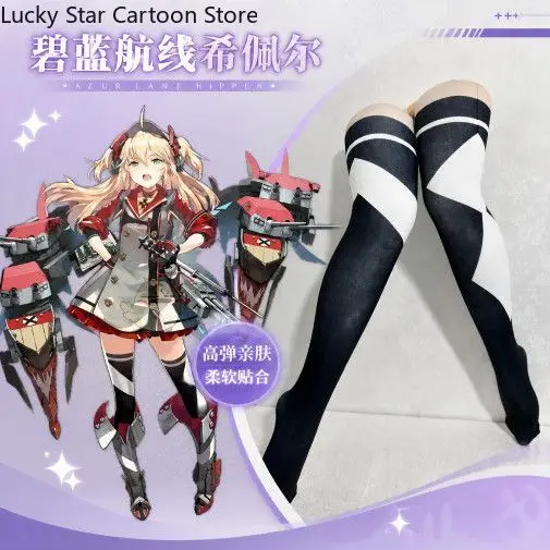 Game Azur Lane Admiral Hipper Anime Printed Pantyhose Comic Con Prop Role Play Stocking Women Cosplay Halloween Gift  Role Play view 3