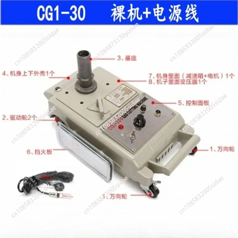 Semi-Automatic Flam…