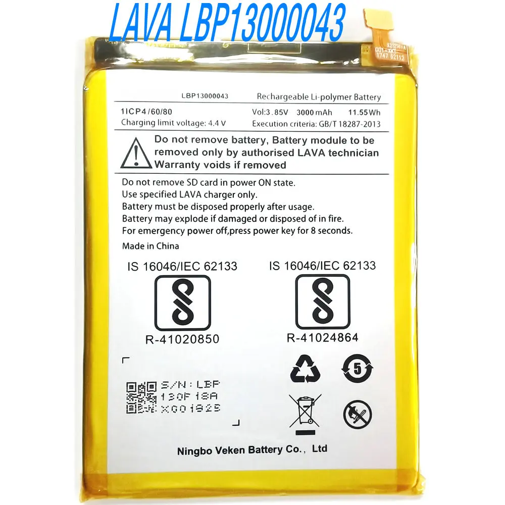 3.85V 3000mAh LBP13000043 Replacement Li-ion Polymer Battery for LAVA Mobile Phone 1ICP4/60/80