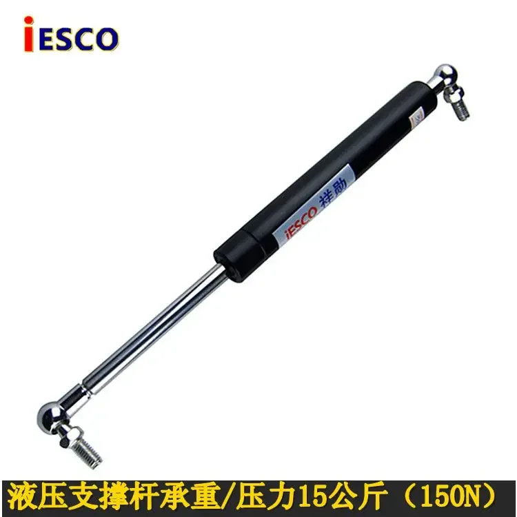 

Hydraulic support with 15 kg of hydraulic rod rod of automobile pneumatic rod rod pneumatic buffer gas spring tatami bed