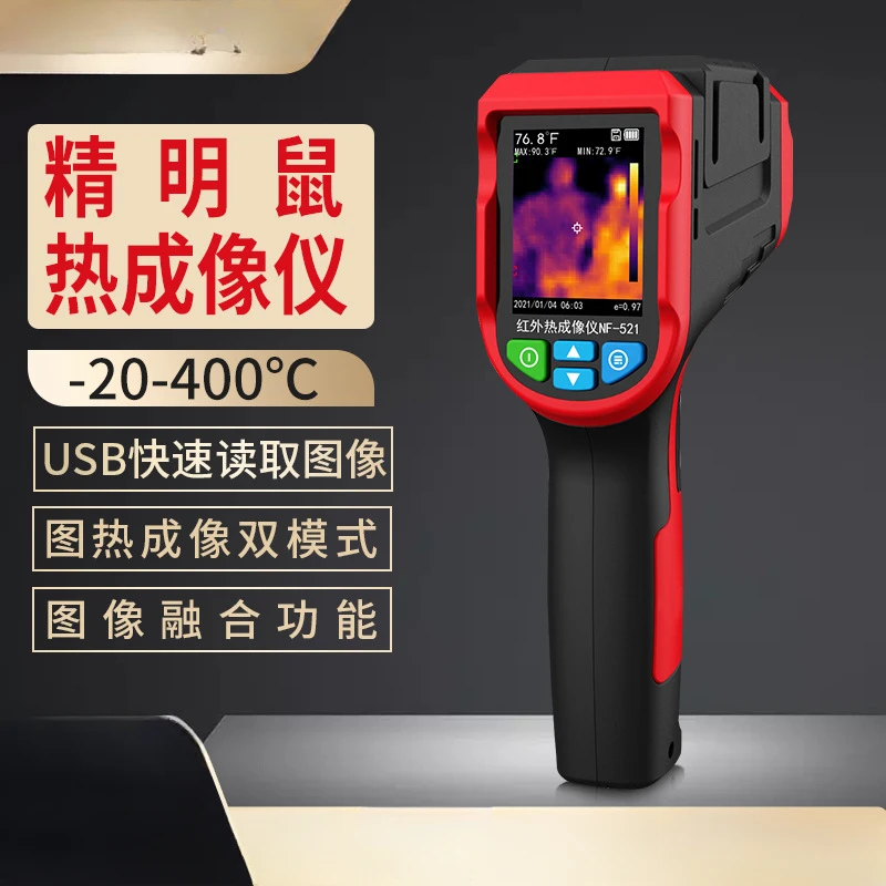 NF-521 Processing C… - image