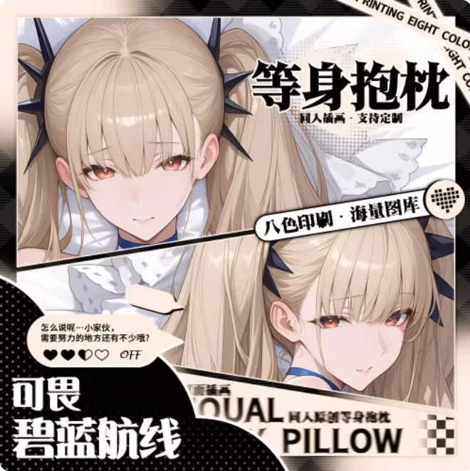 

Japanese Anime Azur Lane HMS Formidable Sexy Dakimakura Hugging Body Pillow Case Cover Pillowcase Cushion Bedding Gifts MNCY