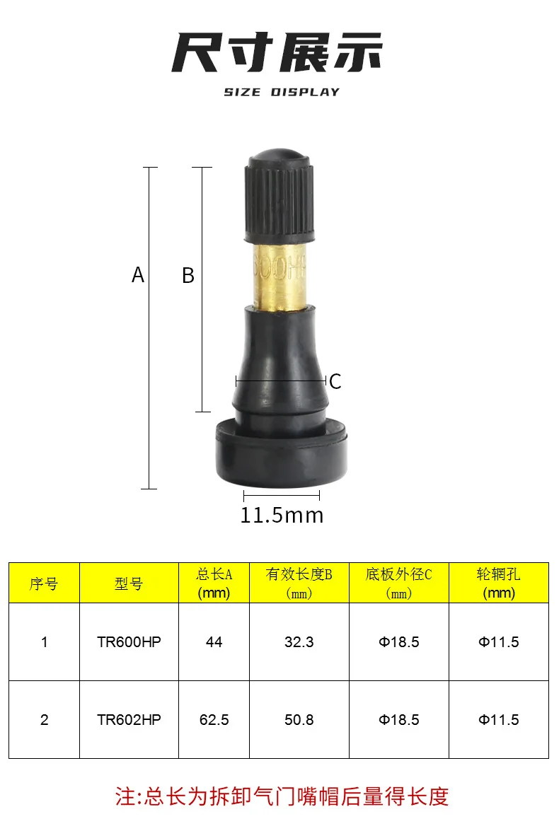 10pcs High Pressure Snap-In Tubeless TR600hp TR602HP TR801HP for High Pressure Application Tire Valve Stems Short Rubber VALVE