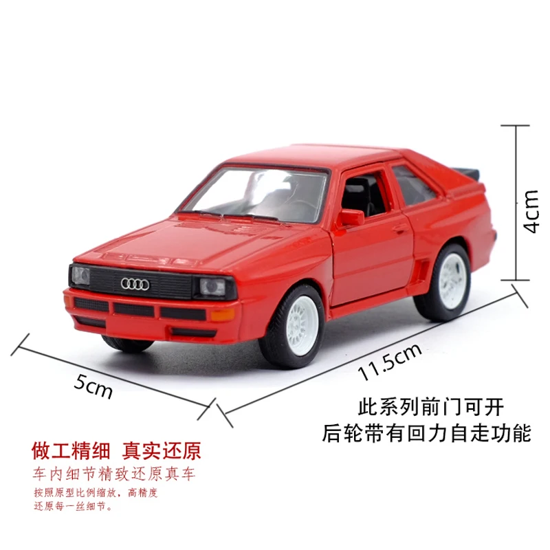 1:36 Audi Sport Quattro Classical Car Alloy Car Model Diecasts Metal Toy Vehicles Car Model Simulation Collection Childrens B623