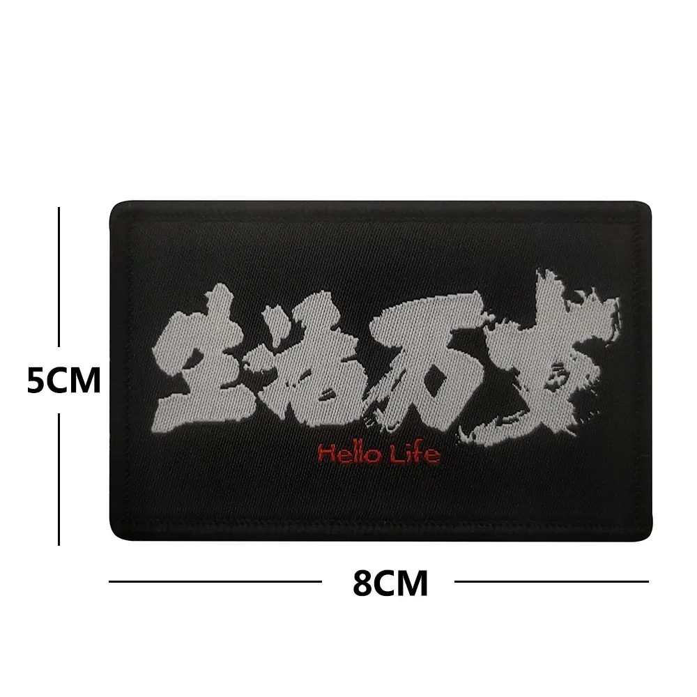 Toppa militare riflettente Patch ricamate Samurai emblema in gomma PVC 3D combattimento parole giapponesi cinesi distintivi ricamati in giappone