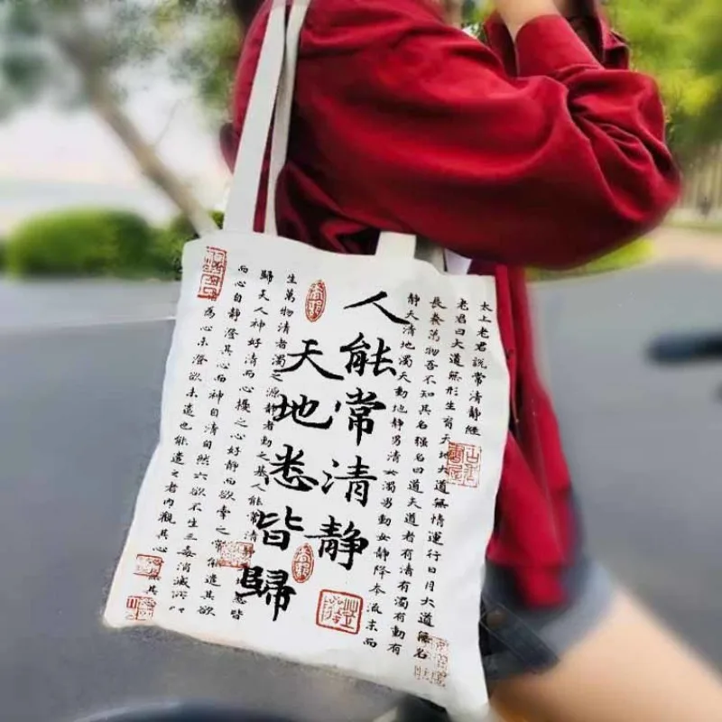 Chinese Style Canvas Shoulder Bag Women Lazy Retro All-match Lightweight Commuter Underarm Casual Totes Large Capacity Сумка