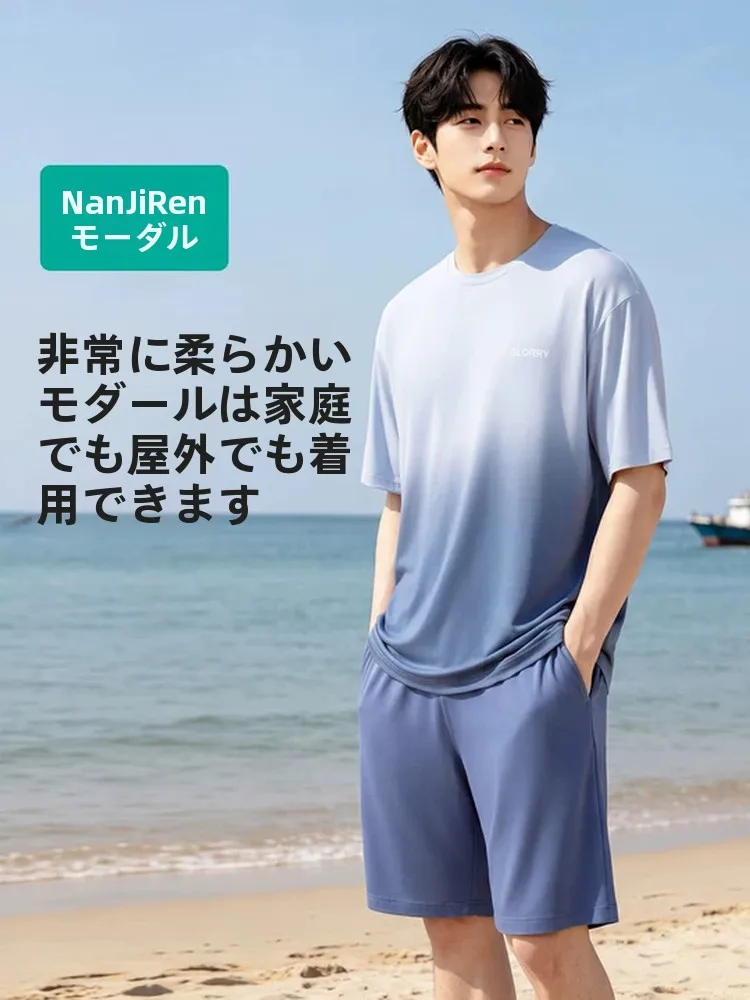 南極人モーダルアイスシルクメンズパジャマ半袖薄手ホーム服は屋外でも着用可能夏新作