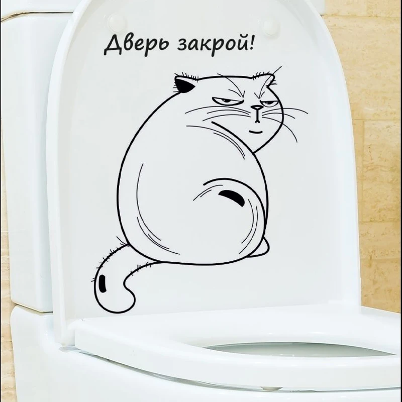 T283# Наклейка на унитаз"Кот Убери за собой!" Toilet Sticker Bathroom Cover Sticker Animal Wc For Home BathRoom