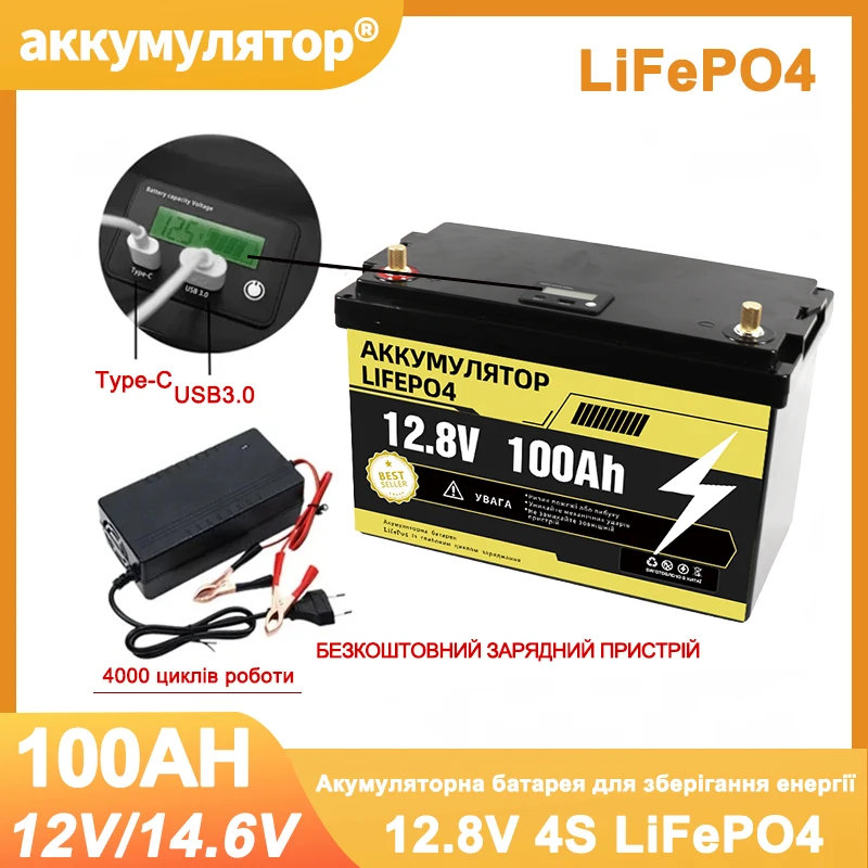 12V 100AH 200AH 300AH LiFePO4 Lithium Battery Pack for Boat/RV/Solar System (55 days to Ukraine/ Tax Free)