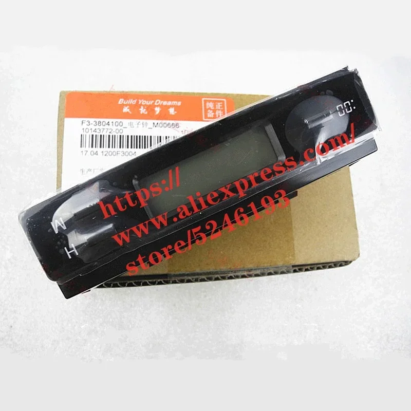 

Interior Electronic clock for BYD F3 F3R F3-3804100