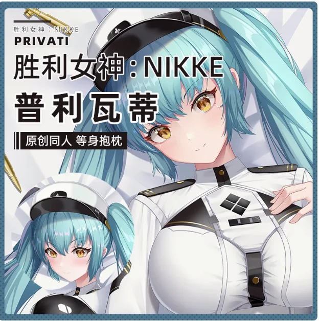 

Japanese Anime GODDESS OF VICTORY: NIKKE Sexy Dakimakura Hugging Body Pillow Case Cover Pillowcase Cushion Bedding SF