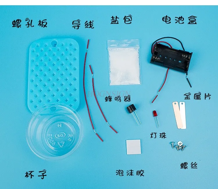 

Salt water conductive technology small production DIY science small experiment Primary school students Children's Palace new