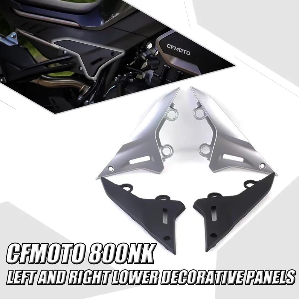 

Левые и правые декоративные панели, боковые панели, оригинальный дизайн для CFMOTO 800NK, аксессуары для мотоциклов NK800