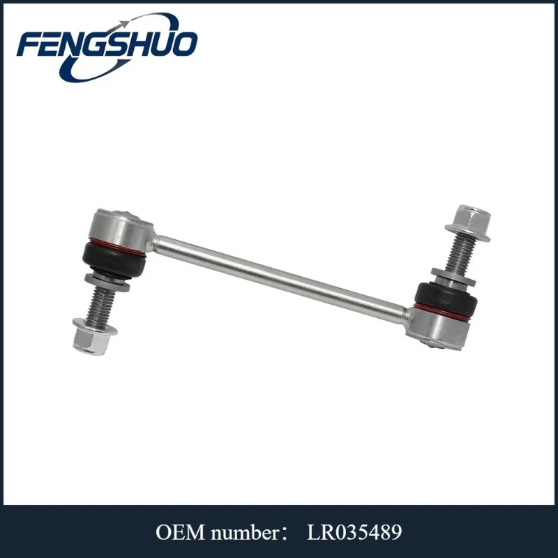 LR035489 - Stabilizer Bar For Land Rover Discovery L462/Range Rover L405/Range Rover Sport L494/Defender L663