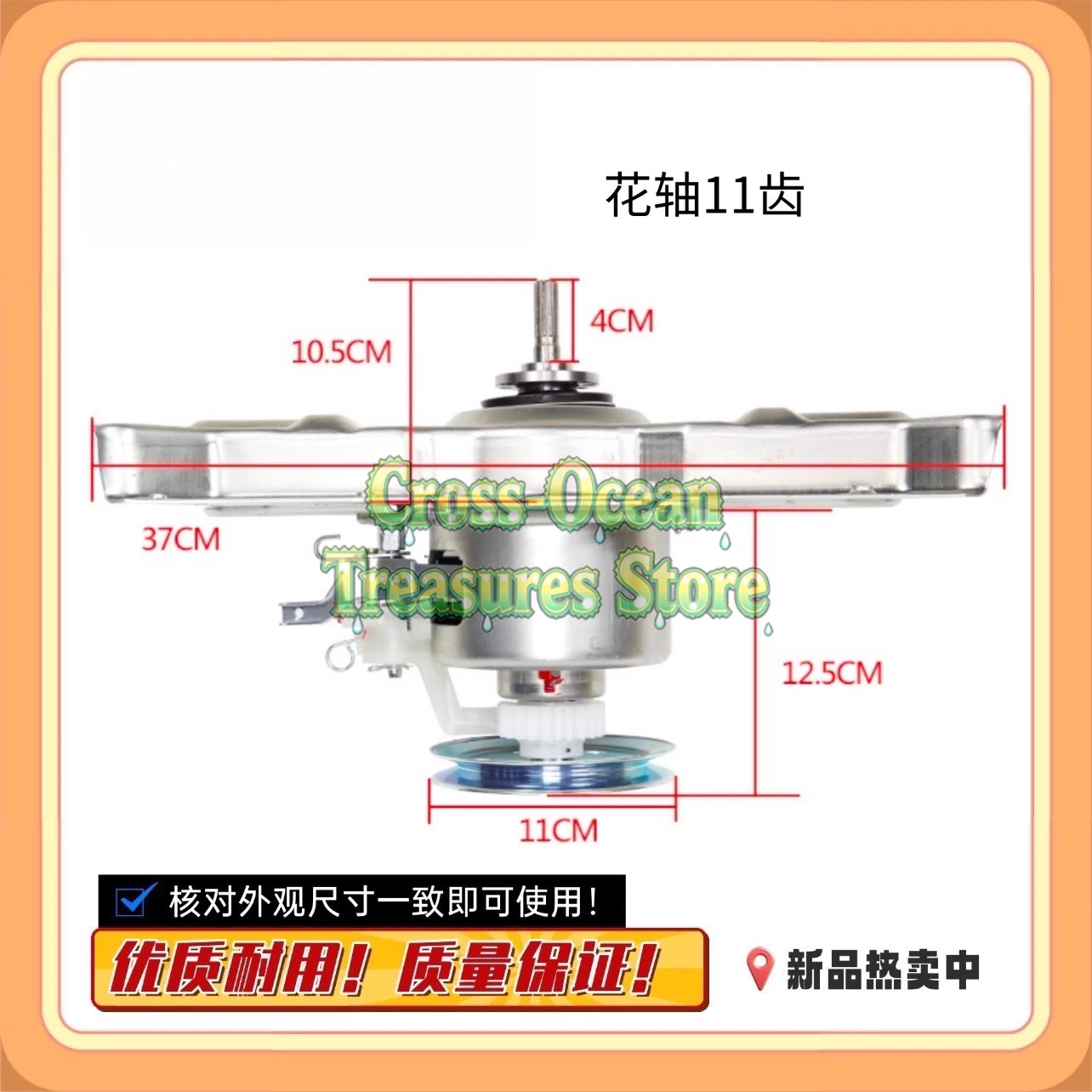 

Подходит для сцепления стиральной машины TB70-V1058 (H)/Q1098 (S) подшипник в сборе, редуктор.