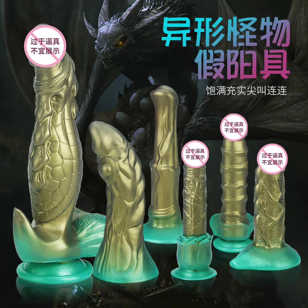 

New Special-shaped Penis Adult Sex Products Men and Women Backyard Masturbation Anal Plug Massage Stick Sm Props