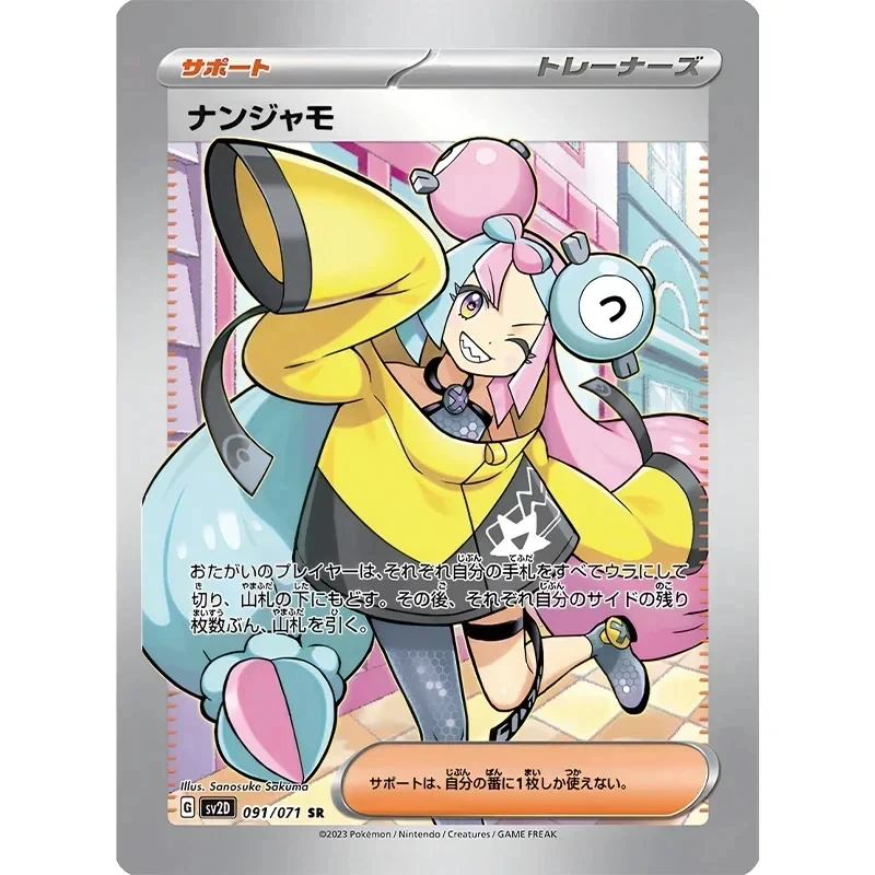 15pcs Pokemon Trainer Collection Cards DIY Lillie Erika Flash Cards Toys Hobby Game Collection Anime