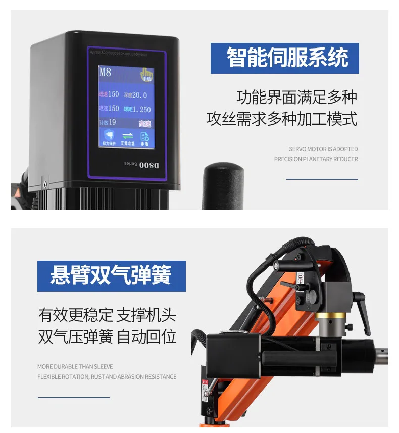 Настольный электрический нарезной станок Автоматический сервопривод, ручной универсальный рокер, интеллектуальный