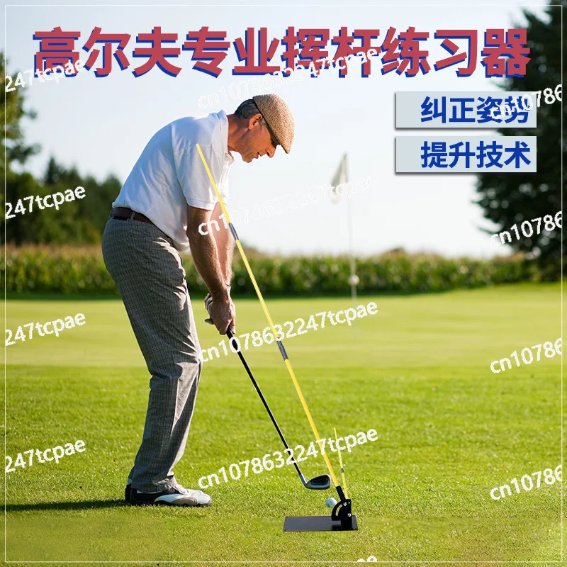 

Golf Assistive Training Tools Posture Training Board Golf Hitting Posture Assistive Corrective Tools