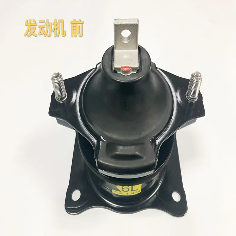 1PC  Suitable for Honda's seventh-generation Accords Platinum engine foot adhesive cushioning bracket 2.0/2.4/3.0