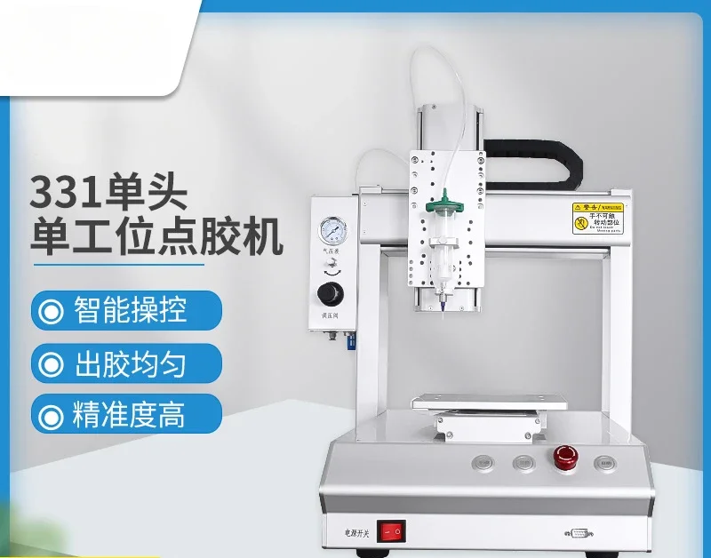 

Single head automatic Silicone solder paste industrial glue machine Desktop intelligentCoaxial linkage machine