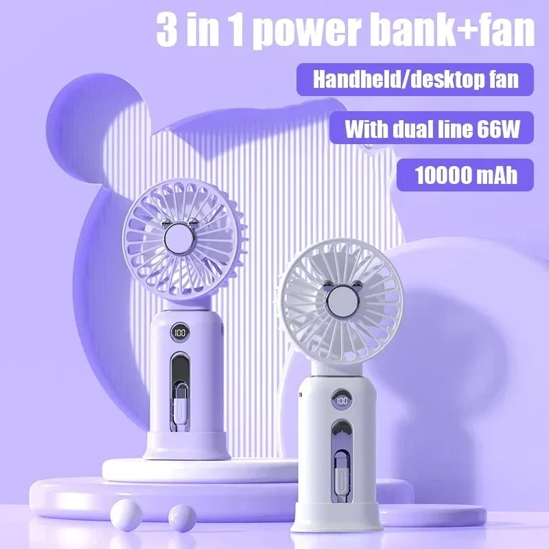 

10000mAh Power Bank Multifunctional Handheld Fan Summer Outdoors Portable Phone External Battery Fast Charging Powerbanks