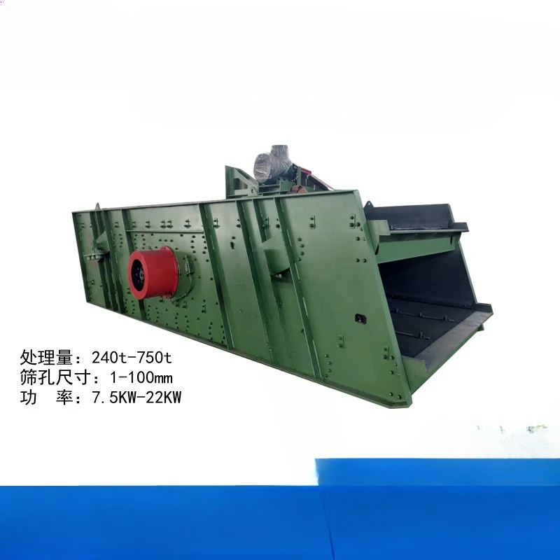 Multiple frequency screen, environmental protection vibrating screen, circular vibrating screen screening equipment